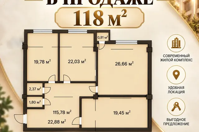 3-комн. квартира, 118 м², 7/7 эт., Шоҳмансур, Душанбе (Шоҳмансур)