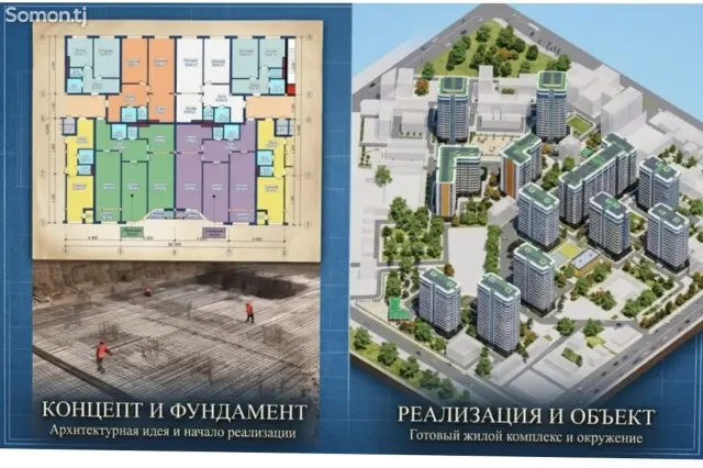 1-комн. квартира, 51 м², 16/16 эт., И.Сомонӣ, Душанбе (И.Сомонӣ)
