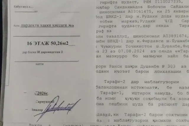 1-комн. квартира, 51 м², 16/16 эт., И.Сомонӣ, Душанбе (И.Сомонӣ)