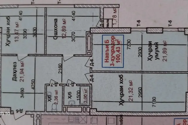 3-комн. квартира, 100 м², 10/10 эт., Фирдавси, Душанбе (Фирдавси)