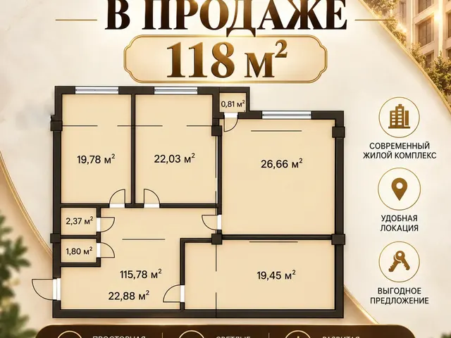 3-комн. квартира, 118 м², 7/7 эт., Шоҳмансур, Душанбе (Шоҳмансур)
