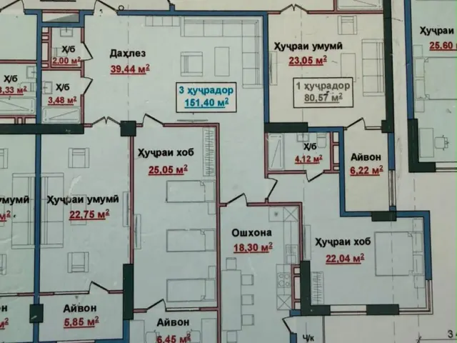 3-комн. квартира, 151 м², 18/18 эт., Шоҳмансур, Душанбе (Шоҳмансур)