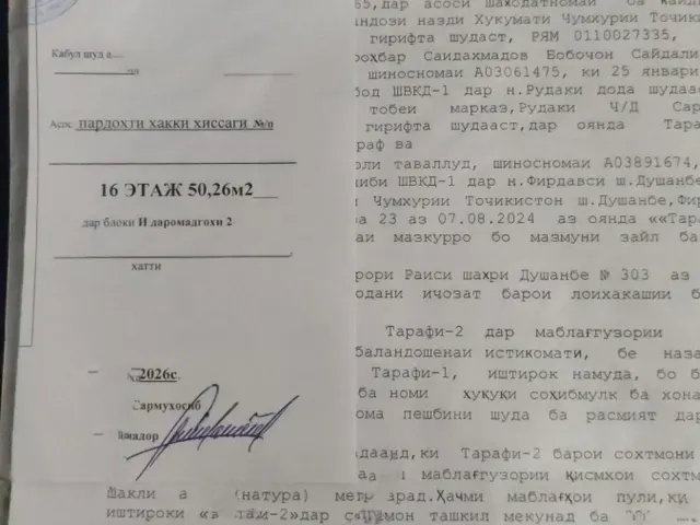 1-комн. квартира, 51 м², 16/16 эт., И.Сомонӣ, Душанбе (И.Сомонӣ)